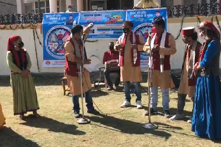 Health Department is making people aware about Corona through Nukkad Natak  in Dhalpur