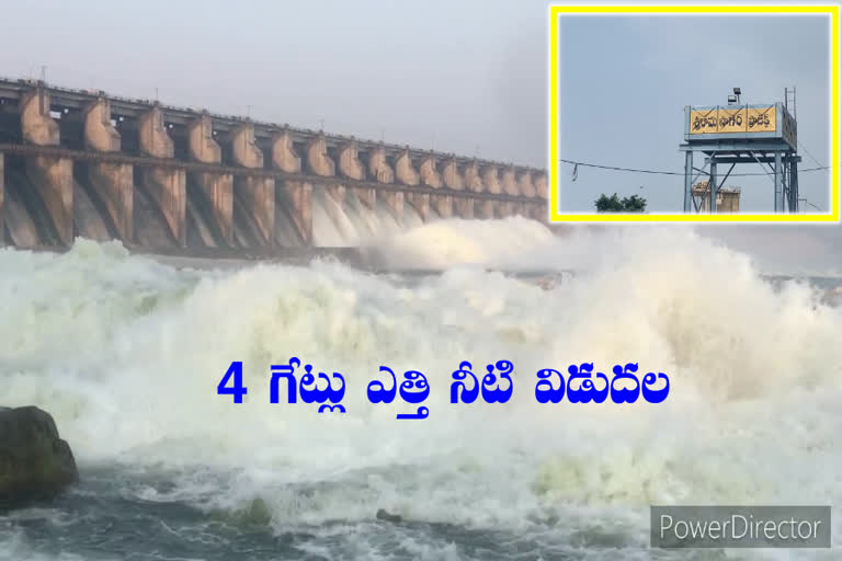 sriram sagar project four gates open