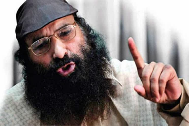 Salahuddin  Hizbul Mujahideen  Hizb chief Salahuddin declared terrorist under UAPA  UAPA  ഹിസ്ബുൾ മേധാവി  സയ്യിദ് സലാഹുദ്ദീൻ  തീവ്രവാദികളായി സർക്കാർ പ്രഖ്യാപിച്ചു  യുഎപിഎ