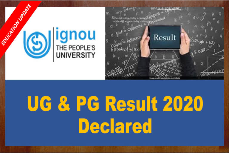 IGNOU has declared result 2020 of various courses examinations