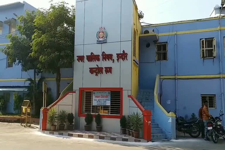 Indore Municipal Corporation