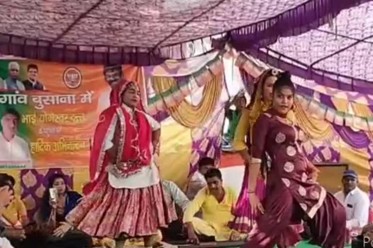 girls dance on stage in yogeshwar dutt programm in gohana sonipat