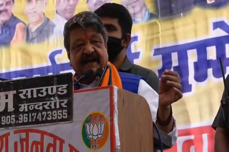 Kailash Vijayvargiya