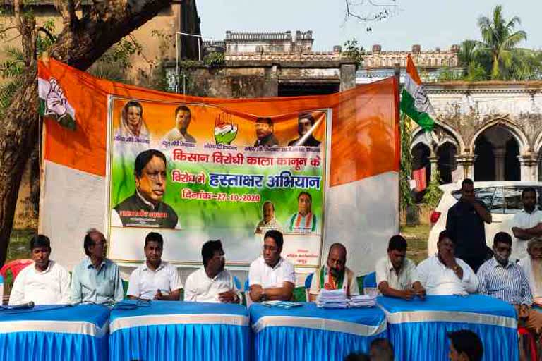 congress-workers-review-meeting-in-pakur