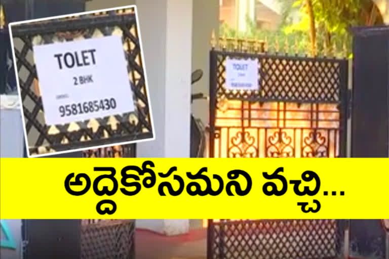 theft at afternoontime in khammam