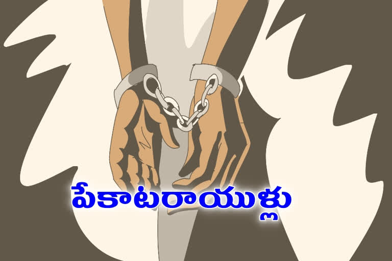 six card players arrested by bhupalpally police