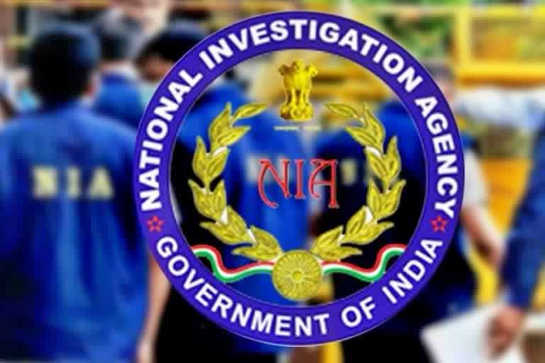 National Investigation Agency