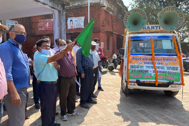 Employees of giridih colliery resolved to fight against corruption