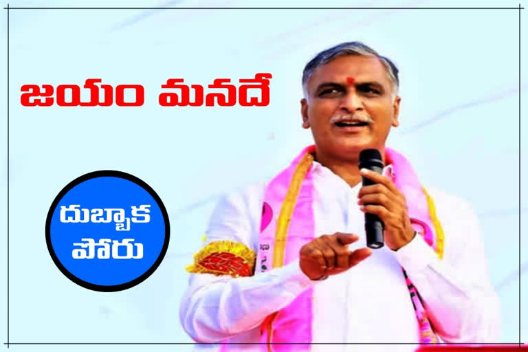 minister-harish-rao