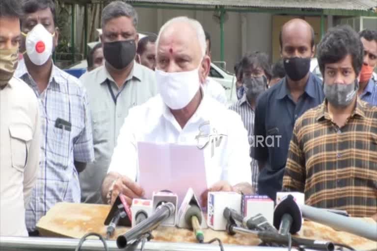 cm bs yadiyurappa