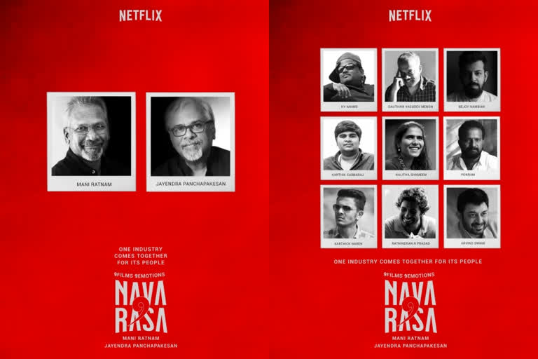 Netflix tamil anthology Navarasa  tamil anthology Navarasa related news  Mani Ratnam anthology Navarasa  Mani Ratnam latest news  തമിഴ് ആന്തോളജി നവരസ  മണിരത്നം ആന്തോളജി നവരസ  മണിരത്നവും ജയേന്ദ്ര പഞ്ചപകേശനും