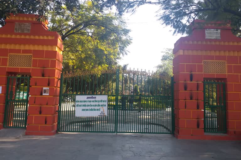 gandhi park