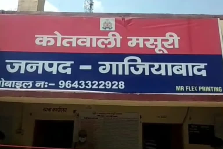 20 रुपये के विवाद में युवक को मारा चाकू