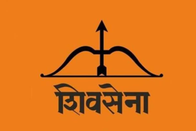 Shiv Sena