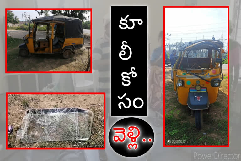 auto accident in bhadradri kothagudem district