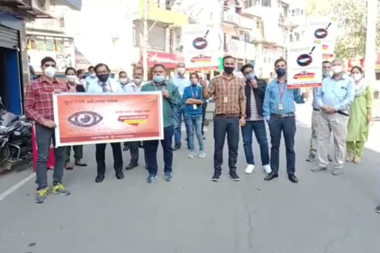 PNB awareness rally Hamirpur