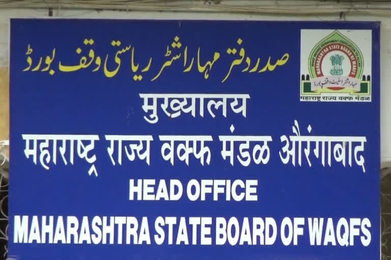 people angry over transfer of maharashtra state board of waqf office