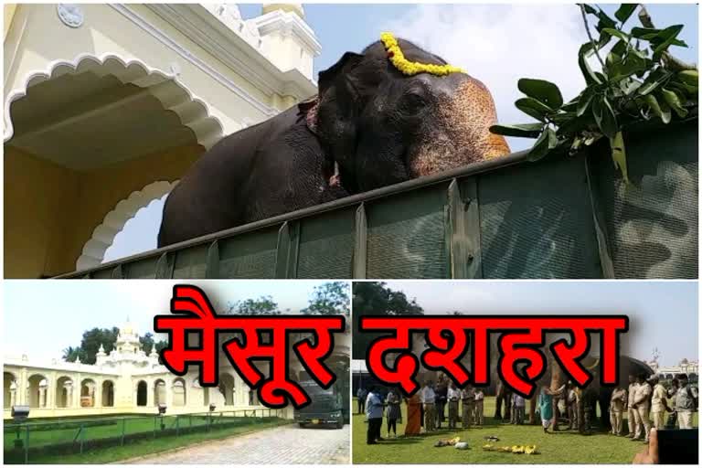 मैसूर दशहरा