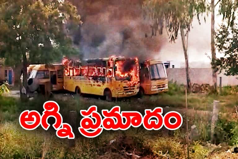 four school buses burn in fire accident at siddipeta