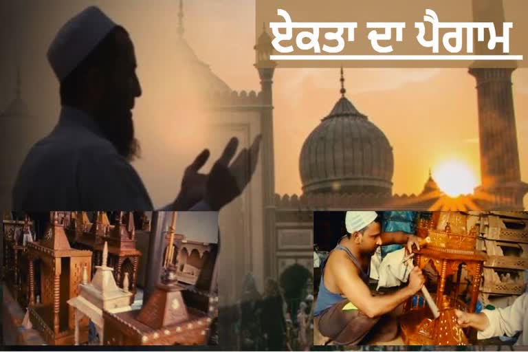 ਇਥੇ ਮੁਸਲਮਾਨ ਬਣਾਉਂਦੇ ਹਨ ਮੰਦਰ, ਵਿਦੇਸ਼ਾਂ 'ਚ ਵੀ ਹੈ ਇਸਦੀ ਮੰਗ