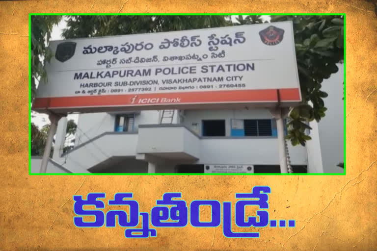 father attack on his child in malkapuram vizag district