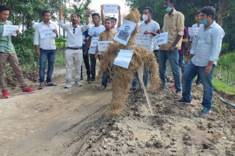 অসম জাতীয়তাবাদী যুৱ ছাত্ৰ পৰিষদৰ প্ৰতিবাদ