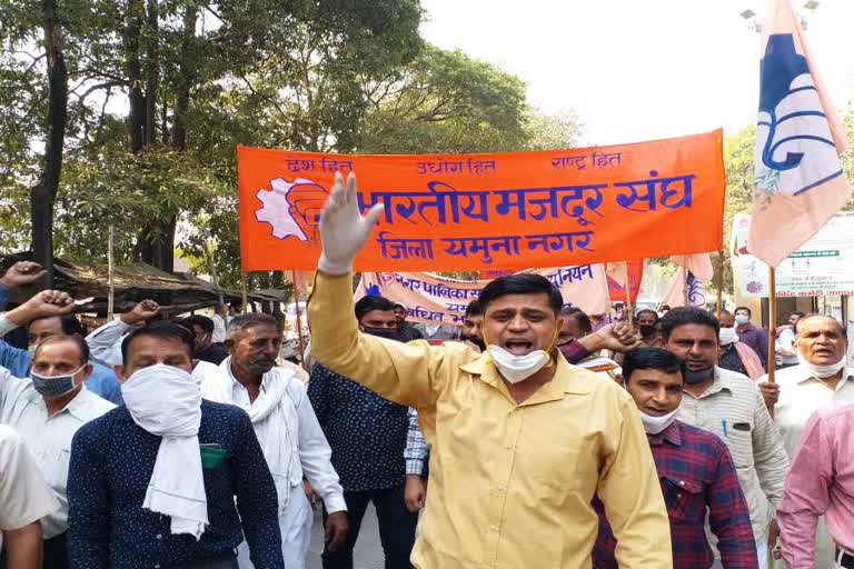 bhartiya mazdur sangh protests against government in yamunanagar