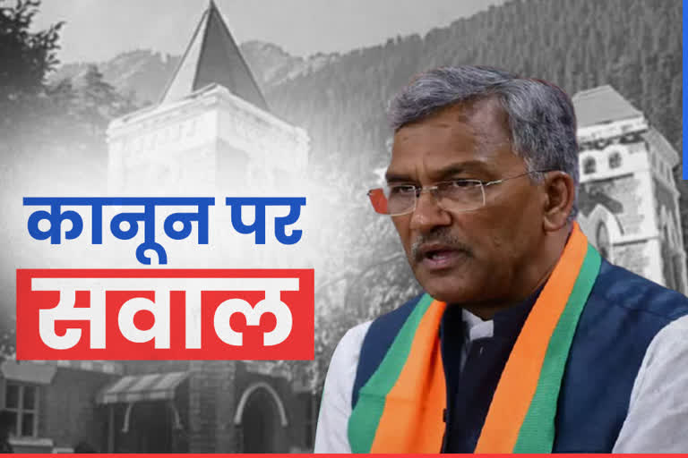 Uttarakhand govt in SC