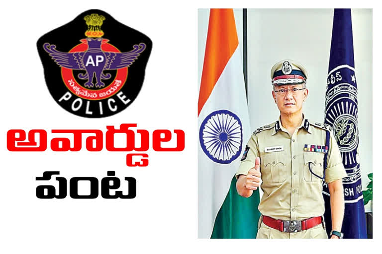 ap police