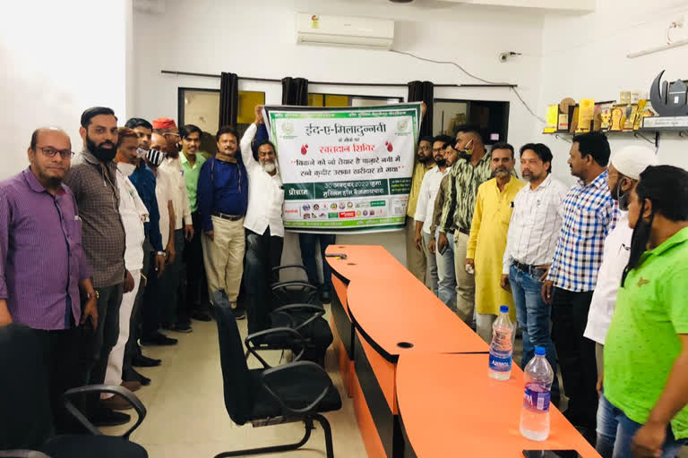 blood donation camp on id Miladunbi festival in raipur