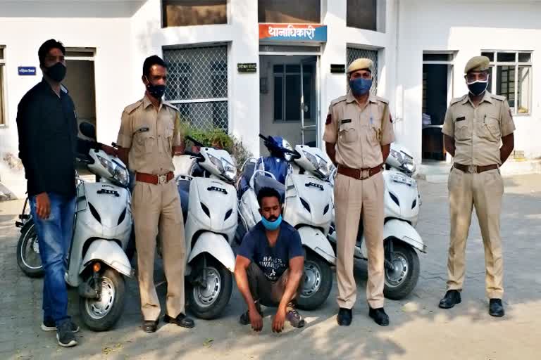 वाहन चोर गिरफ्तार  सिटी कोतवाली भीलवाड़ा  थाना प्रभारी नेमीचंद चौधरी  पुलिस अधीक्षक प्रीति चंद्रा  क्राइम की खबर  bhilwara news  rajasthan news  crime news  Vehicle thief arrested  City Kotwali Bhilwara  Station In-charge Nemichand Chaudhary  Superintendent of Police Preeti Chandra