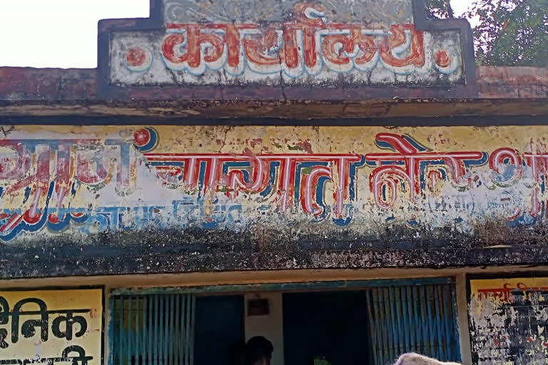 nerwa panchayat