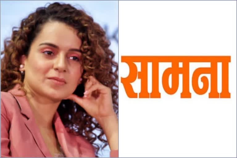 saamna editorial on kangana