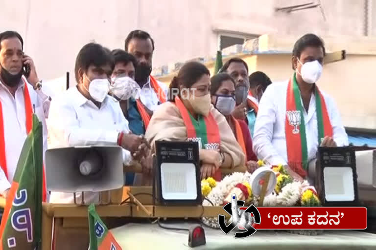 actress khushbu election campaign far of bjp candidate munirathna