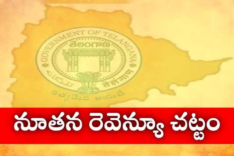 నేటి నుంచి అమల్లోకి కొత్త రెవెన్యూ చట్టం