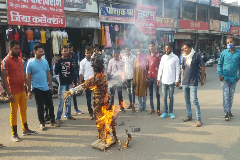 effigy of Mehbooba Mufti was burnt in Chhindwara