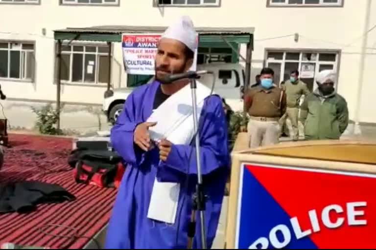 Cultural program held at Police Lines awantipora