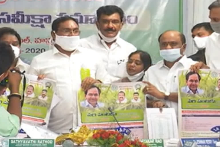 panchayathiraj ministr errablli dayakar rao review on grains purchase in warangal