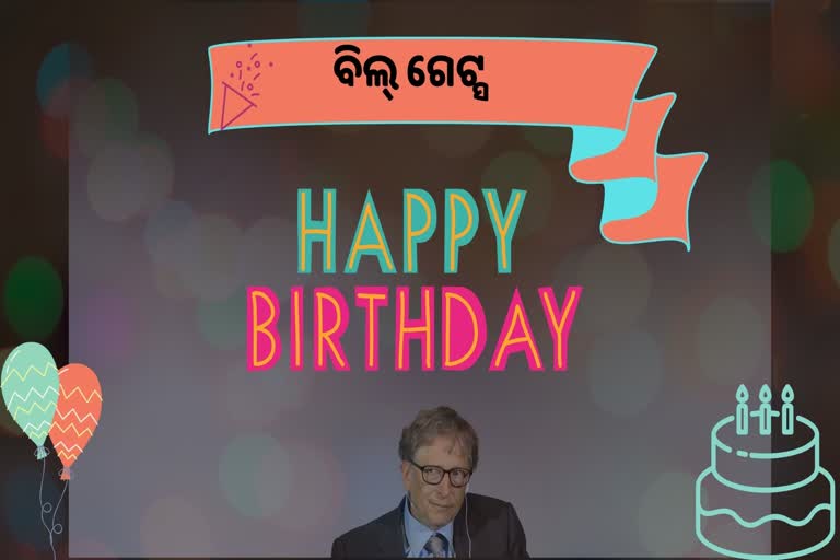 65 ବର୍ଷରେ ବିଲ ଗେଟ୍ସ