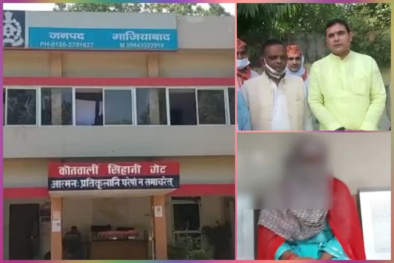 ghaziabad police busted sex racket arrest two girls and three men involved in it