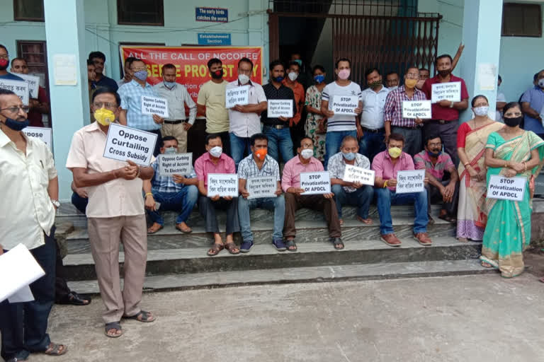 apdcl empolye protest at nagaon