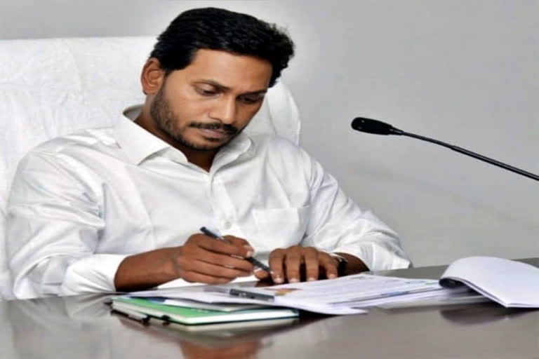 cm jagan