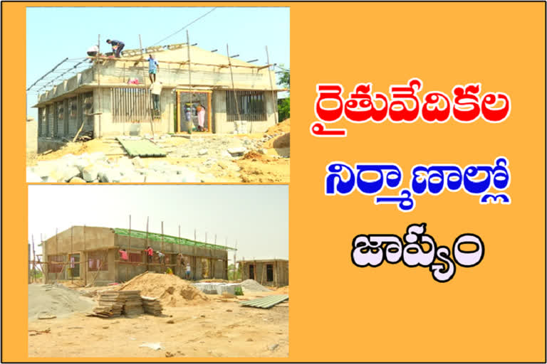 delay in farmer platforms constructions in mahaboobnagar district