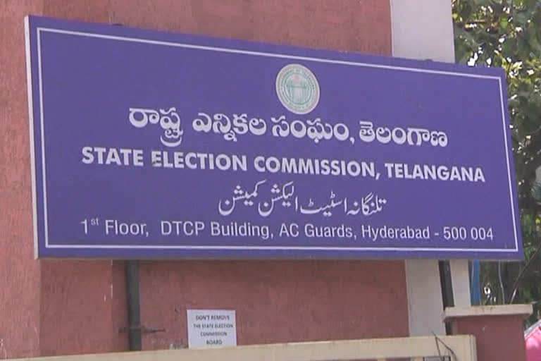 sec appointed election officers for ghmc elections