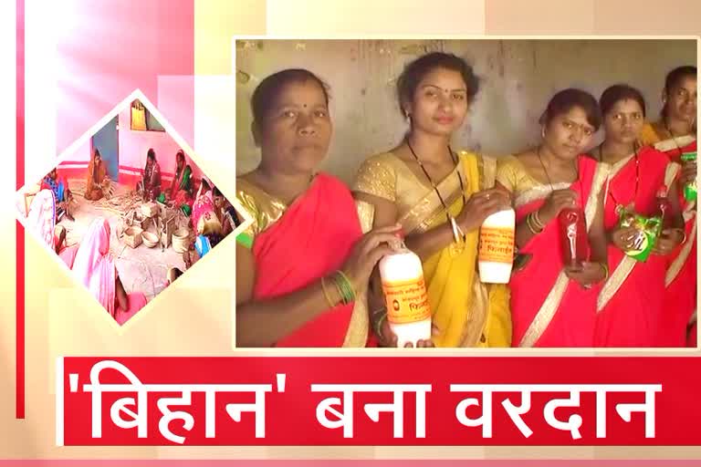 mahasamund women self help groups