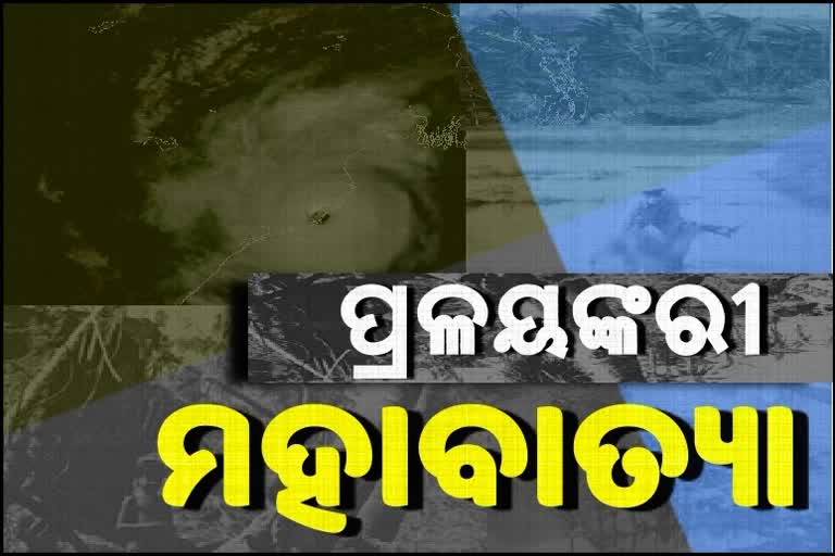 super-cyclone-of-1999-completes-21years-odisha-remains-prone-to-natural-disasters