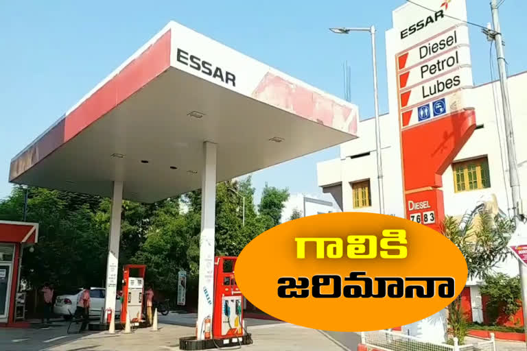 Essar petrol bunk fine in nalgonda district