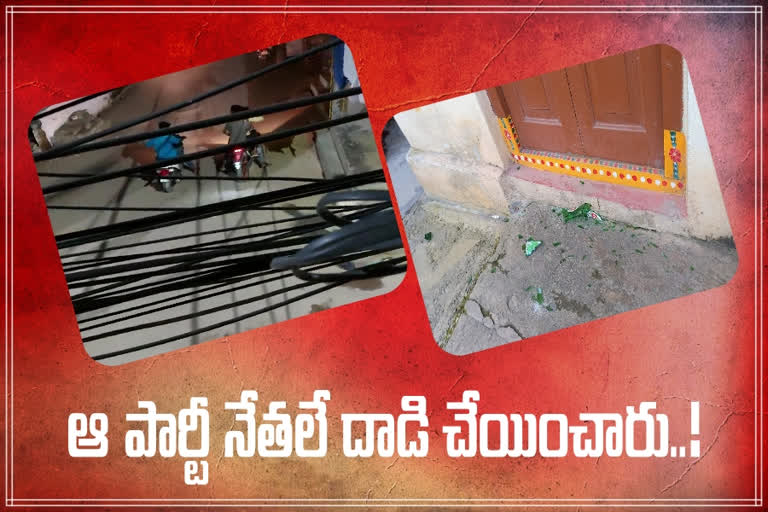 Hyderabad: Is it that party leaders work attacked the houses in KukatPalli .. ??