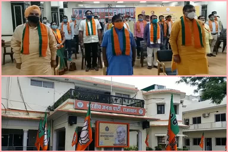 Jaipur BJP Headquarters, भाजपा मुख्यालय कर्मचारी कोरोना पॉजिटिव