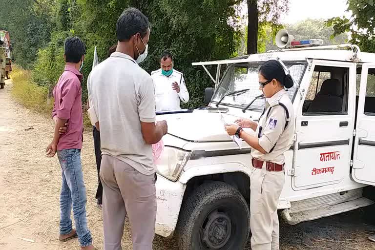 Tikamgarh traffic police